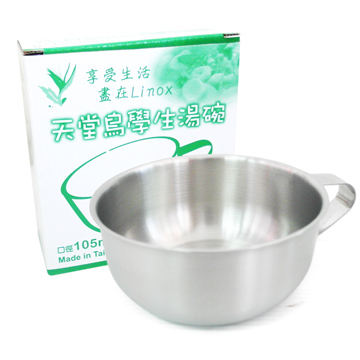316天堂鳥學生湯碗-350ml