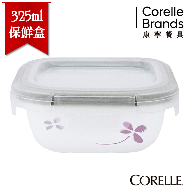【美國康寧 CORELLE】紫色幸運草輕采玻璃保鮮盒 方型325ml-612WP