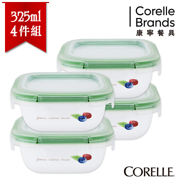 【美國康寧 CORELLE】果漾輕采玻璃保鮮盒325ml-4入組(方形)