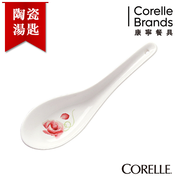 【美國康寧 CORELLE】匈牙利玫瑰中式陶瓷湯匙-917RST