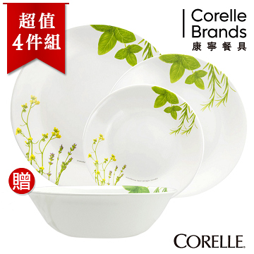 【美國康寧 CORELLE】歐洲香草4件式餐盤組 (4N03)