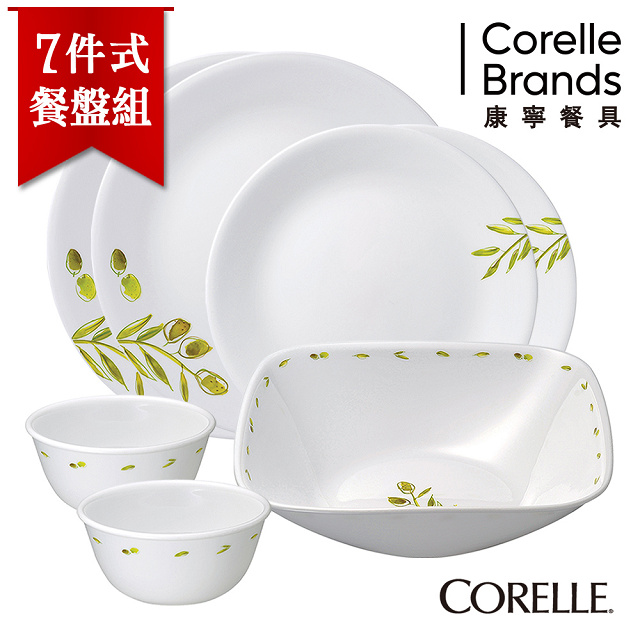 【美國康寧 CORELLE】橄欖莊園7件式餐盤組_7OGN02