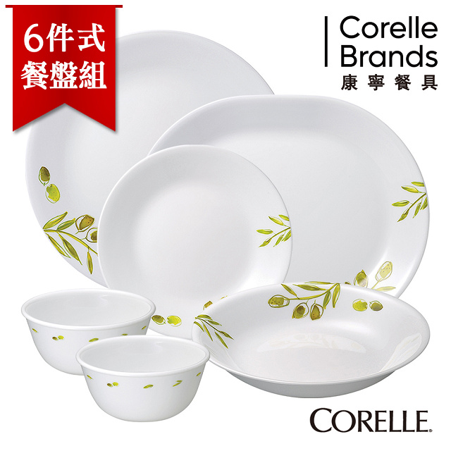 【美國康寧 CORELLE】橄欖莊園6件式餐盤組_6OGN05