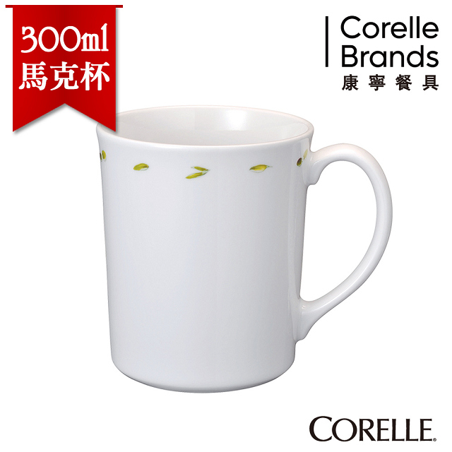 【美國康寧 CORELLE】橄欖莊園日式陶瓷350ml馬克杯(日本製)-509OG