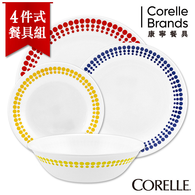 【美國康寧 CORELLE】普普風4件式餐具組 (4N03)