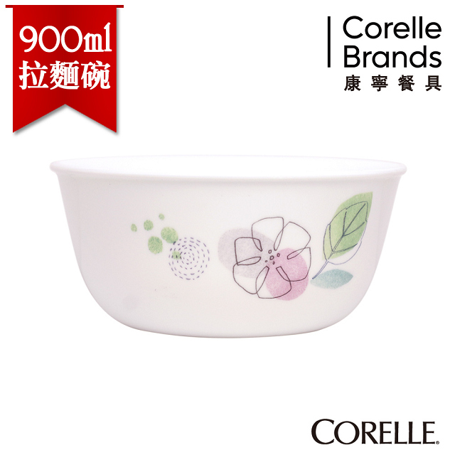 【美國康寧 CORELLE】春之韻900ml拉麵碗