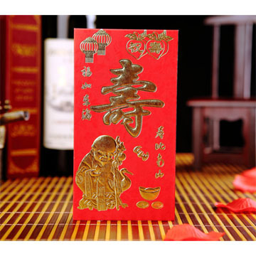★高檔 ★燙金 ★加厚 紅包袋 大字金印 《壽》 - 2包共10入【布雷登の.主義】