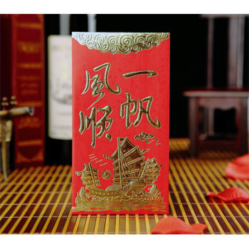 ★高檔 ★燙金 ★加厚 紅包袋 大字金印 《一帆風順》 - 2包共10入【布雷登の.主義】