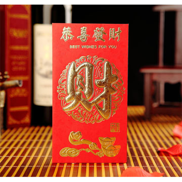 ★高檔 ★燙金 ★加厚 紅包袋 大字金印 《財》 - 2包共10入【布雷登の.主義】
