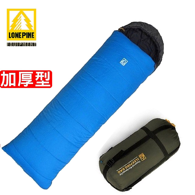 【澳洲LONEPINE】加倍保暖信封式防水極地保暖睡袋 藍色