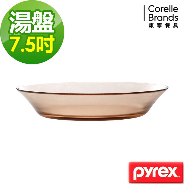 CORELLE 康寧 晶彩透明餐盤7.5吋