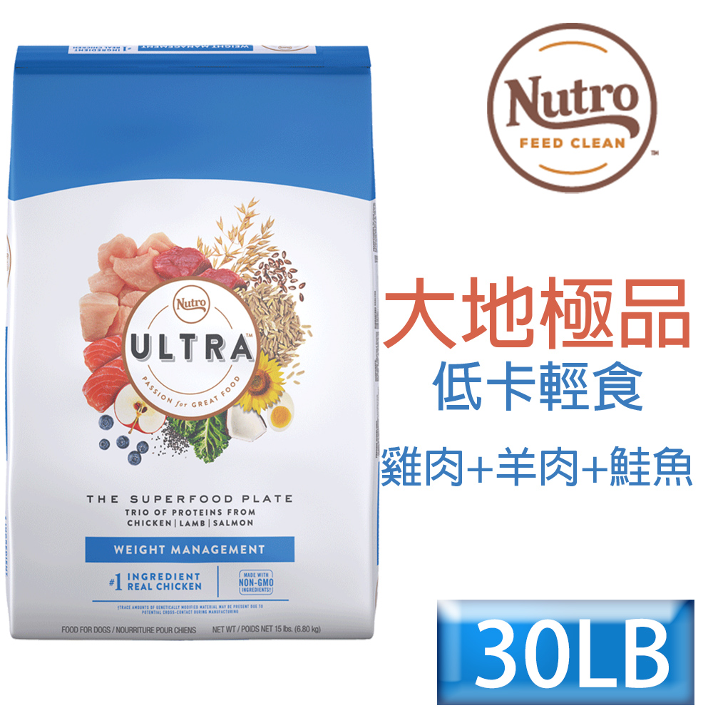【Nutro美士】Ultra大地極品系列-低卡輕食配方30LB