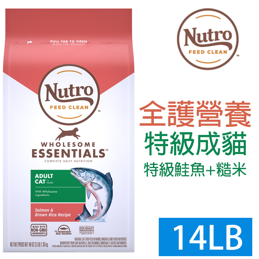 【Nutro美士】特級成貓配方14LB