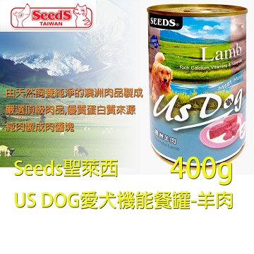 SEEDS惜時-聖萊西US DOG愛犬機能餐罐-羊肉400g