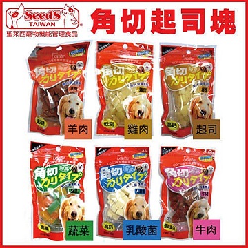 聖萊西《角切起司塊》
