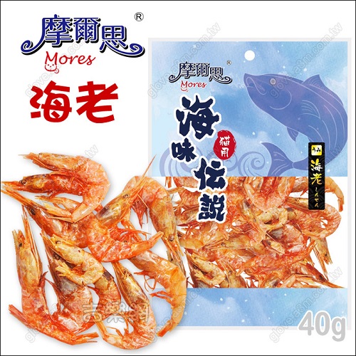 【2入組】摩爾思Mores海味傳說《海老40g》蝦子乾貓用零食點心