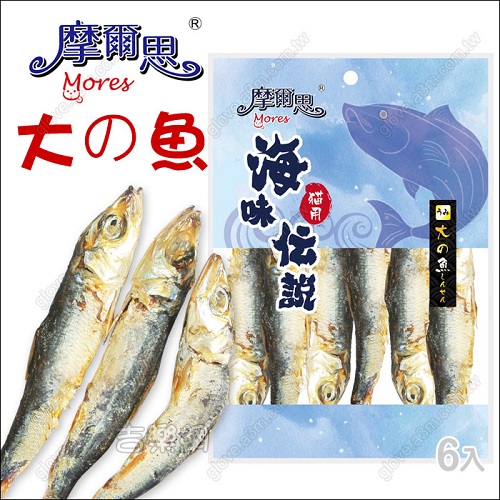 【2入組】摩爾思Mores海味傳說《大之魚6入》丁魚貓用零食點心