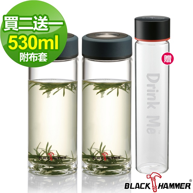 【義大利BLACK HAMMER】 雅柏耐熱玻璃水瓶530ml兩入組(贈475ml水瓶)