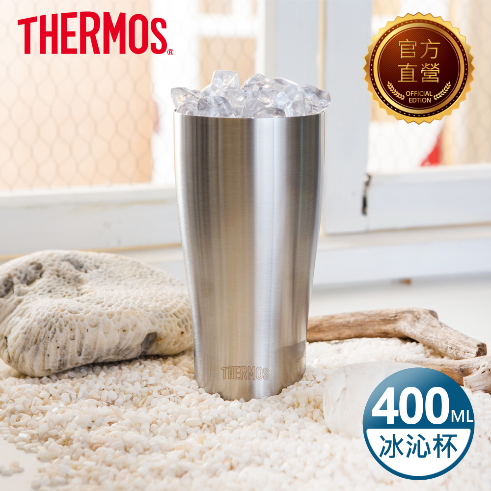 【THERMOS 膳魔師】不鏽鋼冰沁杯0.4L(JDA-400-S)
