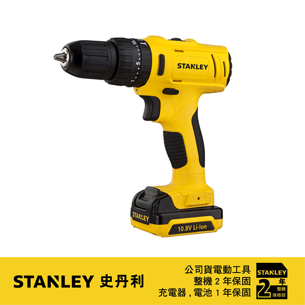 【STANLLEY 史丹利】美國 史丹利 STANLEY 10.8V震動電鑽調扭起子機-滑軌式 ST-SCH12S2K(ST-SCH12S2K)