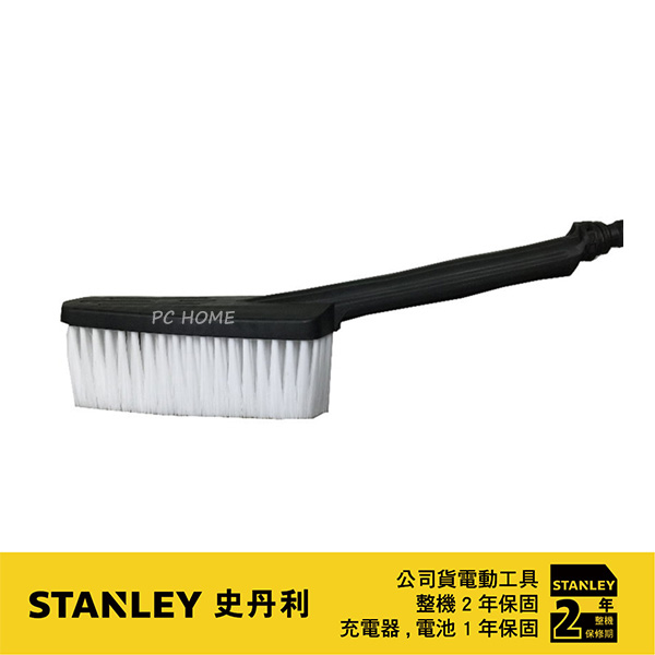 【Stanley】美國 史丹利 STANLEY 1600W超強力高壓清洗機 STPW1600 附旋轉噴頭(STPW1600)