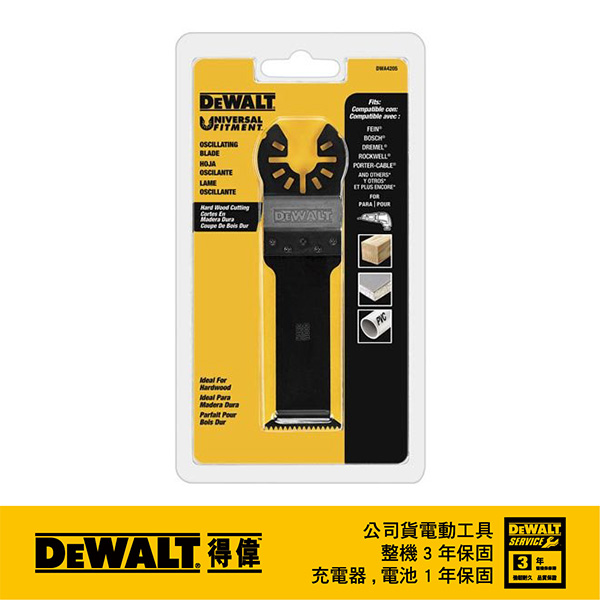 【DEWALT 得偉】美國 DEWALT 得偉 磨切機配件 硬木材用 DWA4205(DWA4205)