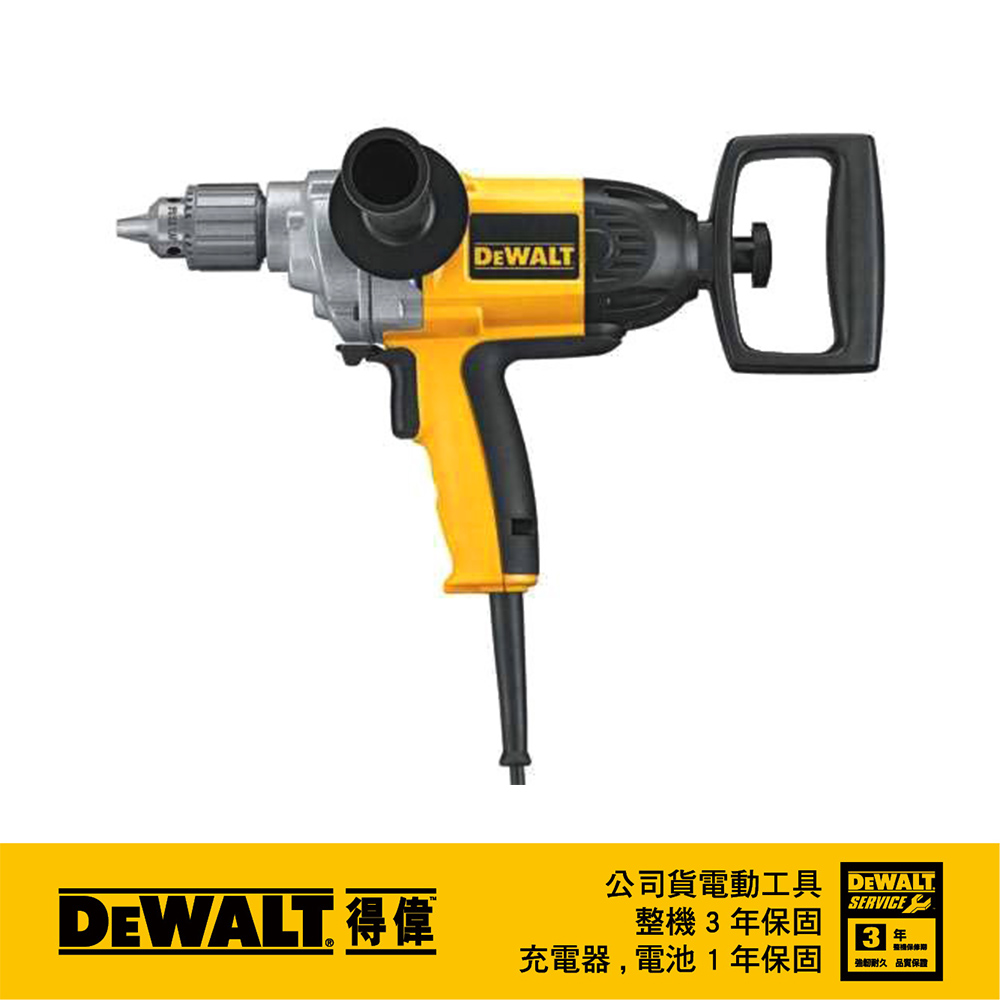 【DEWALT 得偉】美國 得偉 DEWALT 4分電鑽攪拌機 DW130V(DW130V)