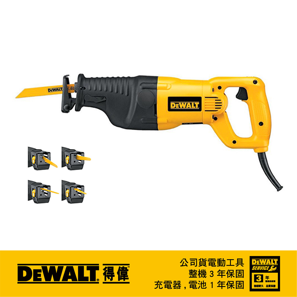 【DEWALT 得偉】美國 得偉 DEWALT 1050W超強專利四向軍刀鋸 DW304PK(DW304PK)