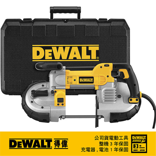 【DEWALT 得偉】美國 得偉 DEWALT 5英吋帶鋸機 DWM120K(DWM120K)