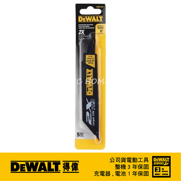 【DEWALT 得偉】美國得偉DEWALT雙金屬2倍耐用特殊塗層金屬鋸片金屬管材152mm DWA4186 5入(DWA4186)