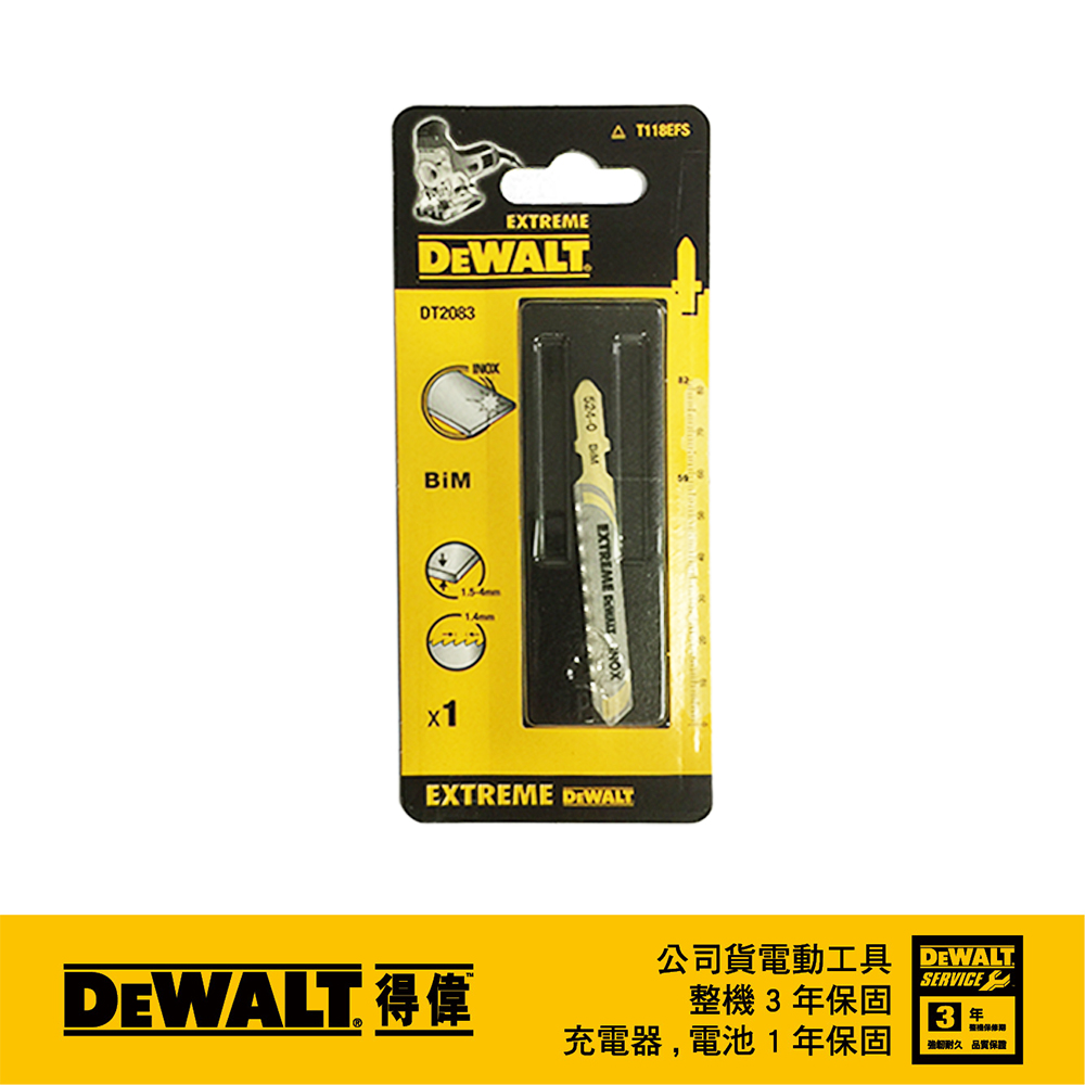 【DEWALT 得偉】美國 得偉 DEWALT 特級線鋸片82mm18T DT2083 1入(DT2083)
