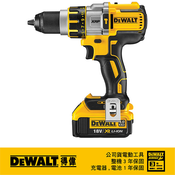 【DEWALT 得偉】美國 得偉 DEWALT 18V無碳刷超強力震動電鑽起子機 DCD995M2(DCD995M2)