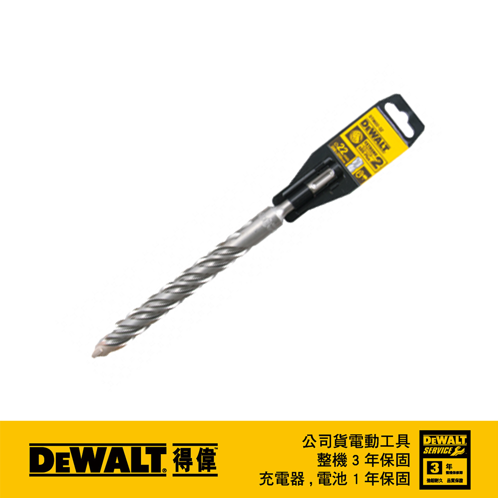 美國 得偉 DEWALT 德國製 SDS PLUS 四溝水泥鑽頭22x250x200mm DT9602