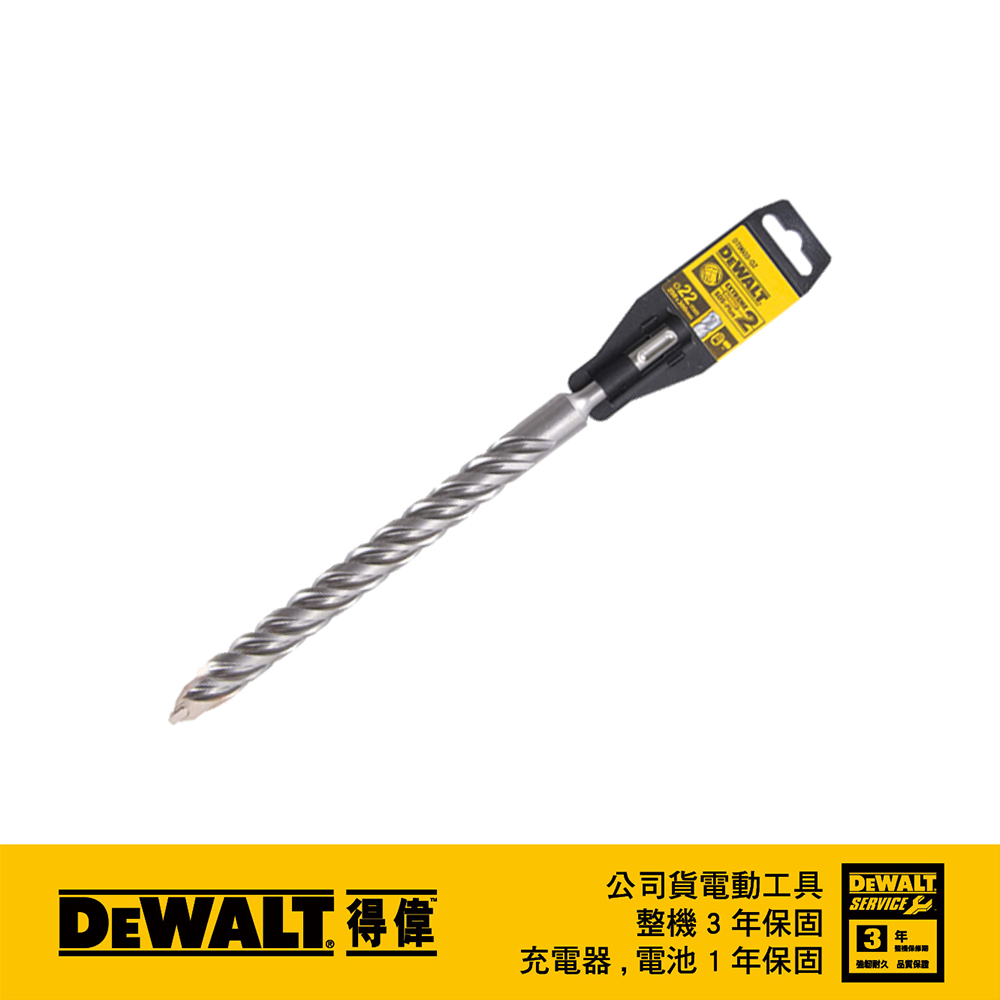 美國 得偉 DEWALT 德國製 SDS PLUS 四溝水泥鑽頭22x300x250mm DT9603
