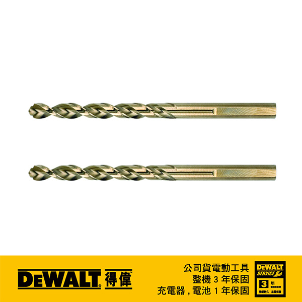 美國 得偉 DEWALT 含鈷鐵工鑽頭 HSS-E-DIN 338 3x61mm DT5405