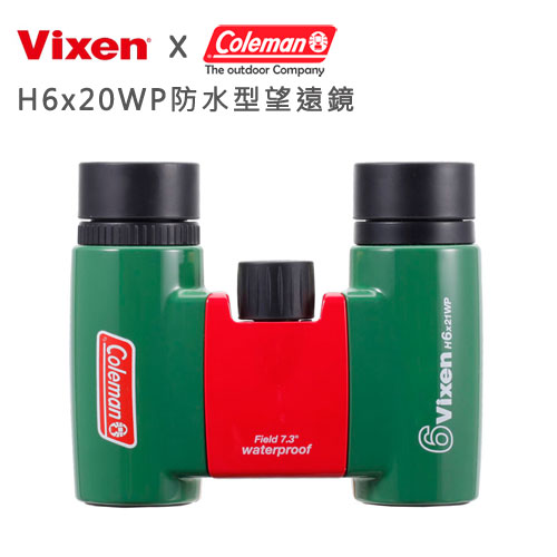 Coleman+Vixen 6倍防水型望遠鏡 H6x21WP