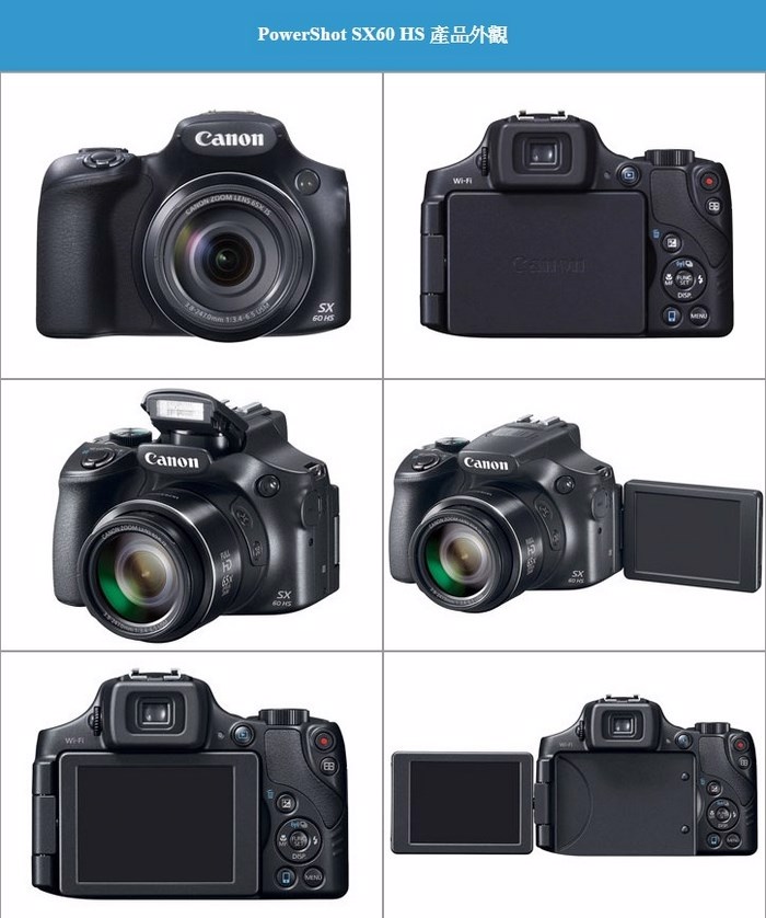canon 60hs