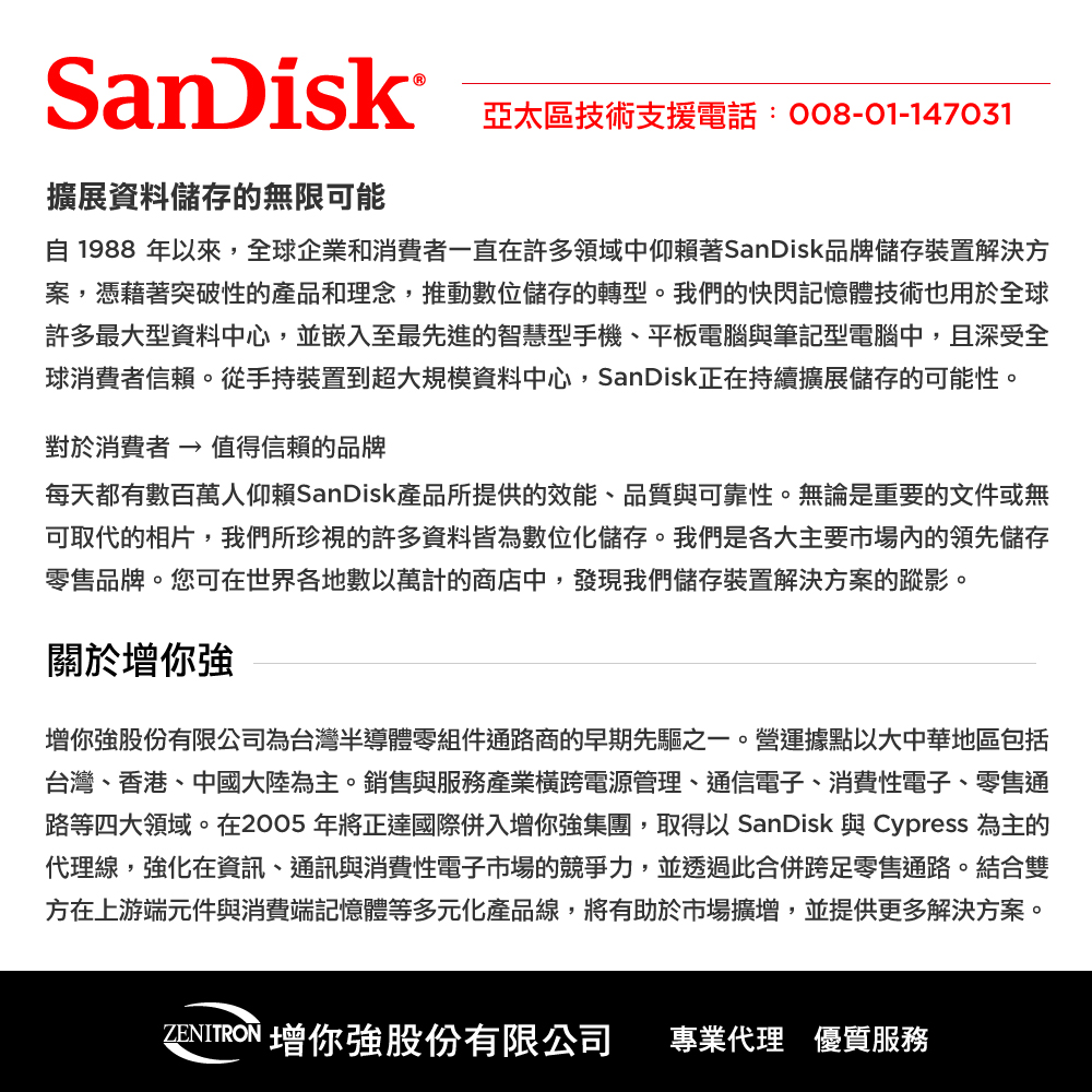 Jual SanDisk SDTM UHSI CARD Card Reader di Seller PChomeSEA Official