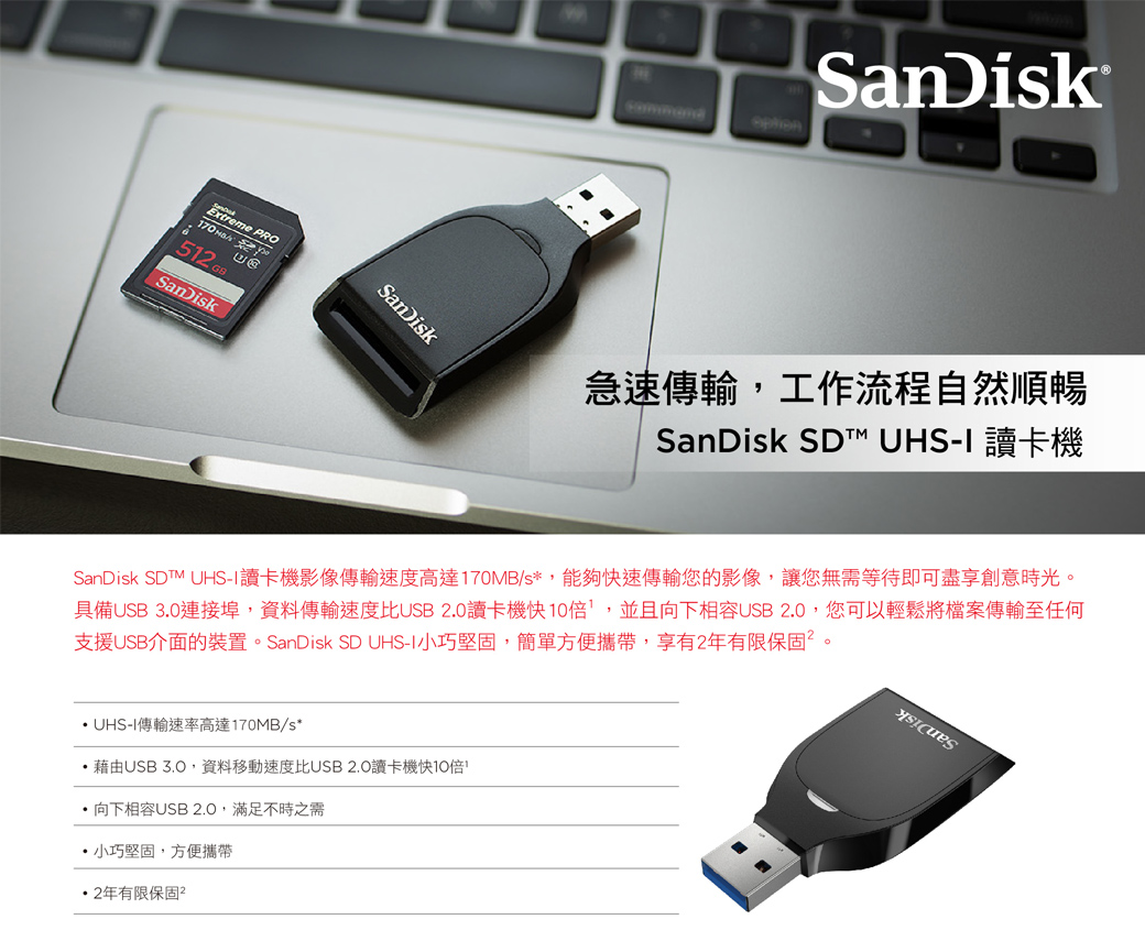 Jual SanDisk SDTM UHSI CARD Card Reader di Seller PChomeSEA Official