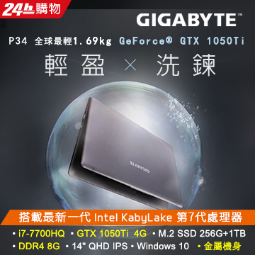 【Ezstick抗藍光】技嘉 GIGABYTE P34K 系列 防藍光護眼螢幕貼 靜電吸附 (可選鏡面或霧面)