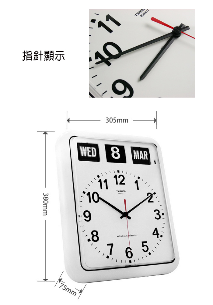 Jual (TWEMCO)TWEMCO mechanical flip clock German movement English