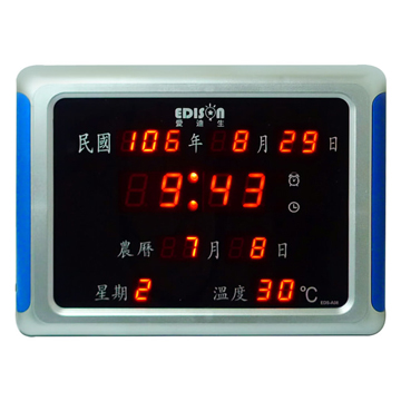 【EDISON愛迪生】LED插電式數碼萬年曆 EDS-A08
