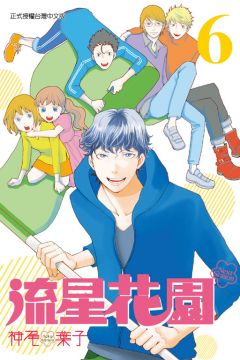 流星花園 Next Season 6 Pchome 24h書店