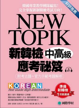 ãæ°éæª¢åç´topik1 å­å½ãçåçæå°çµæ