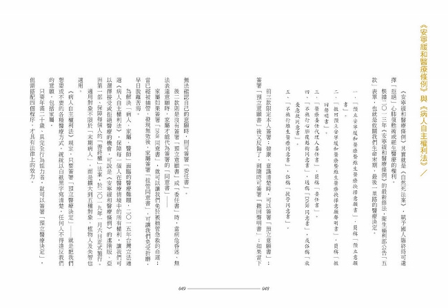 告別練習手書 為愛而寫的家書 Pchome商店街 台灣no 1 網路開店平台