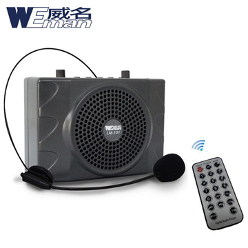 【WEMAN】威名充電式多媒體教學擴音機(LM-101)遙控加強版