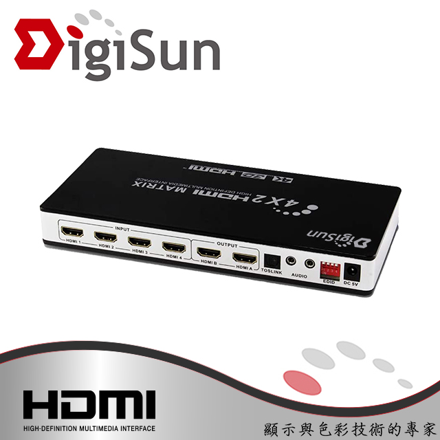 DigiSun AH242Z 4K HDMI/MHL 四入二出矩陣切換器+音訊擷取器