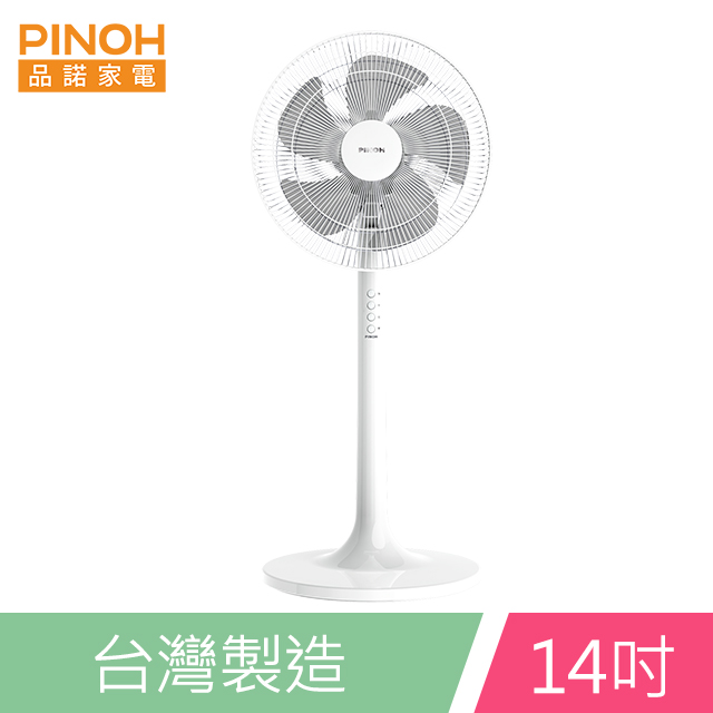 PINOH品諾 14吋機械式風扇DF-1462M