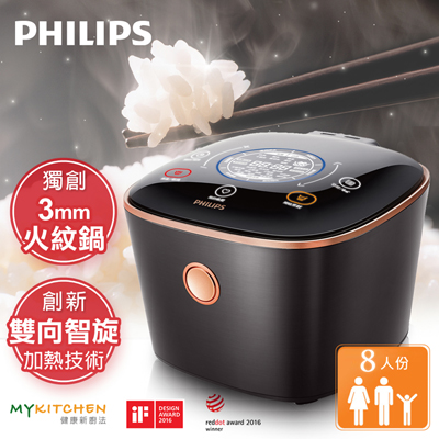 登錄送飛利浦活氧果汁機HR2100【飛利浦 PHILIPS】雙向智旋IH電子鍋/曜石黑(HD4568