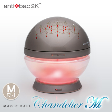 antibac2K 安體百克空氣洗淨機【Magic Ball.吊燈版 / 金色】M尺寸